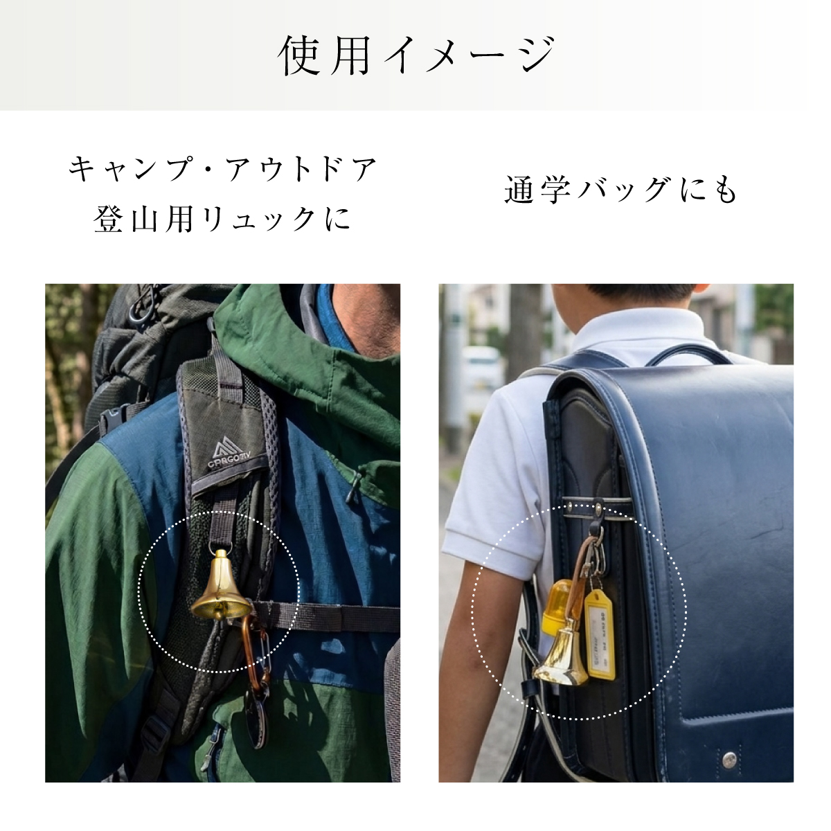 熊鈴 中サイズ カラビナ付き 日本製 高岡銅器製 直径約40mm 熊よけ鈴