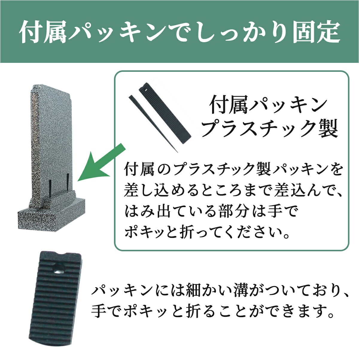 墓誌 法名碑 霊標 墓標 墓石 故人1名様分文字彫刻込み レイアウト確認 