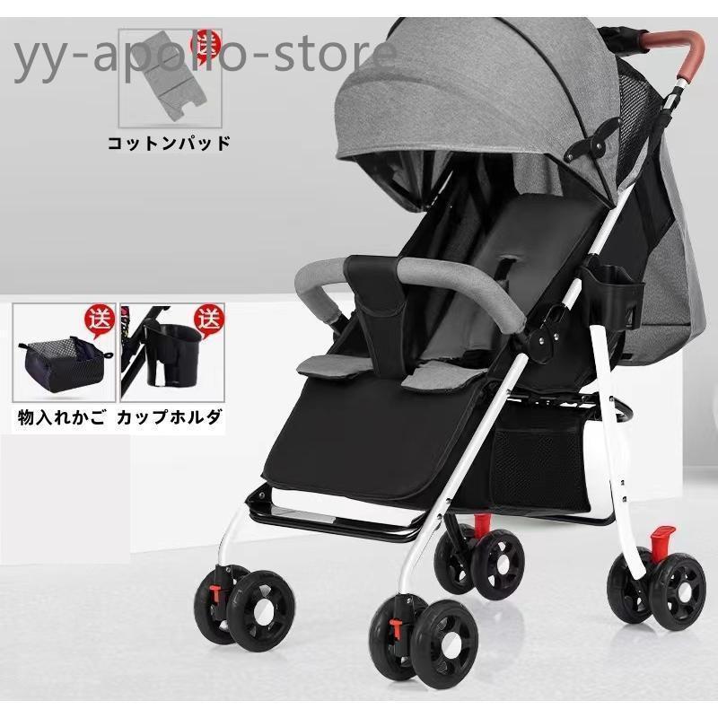 ベビーカー 軽量コンパクト タイプ コンパクト リクライニング バギー B型 4輪 軽量 収納 折り畳み 赤ちゃん ベビー 多機能 5点式安全ベルト | ブランド登録なし | 01