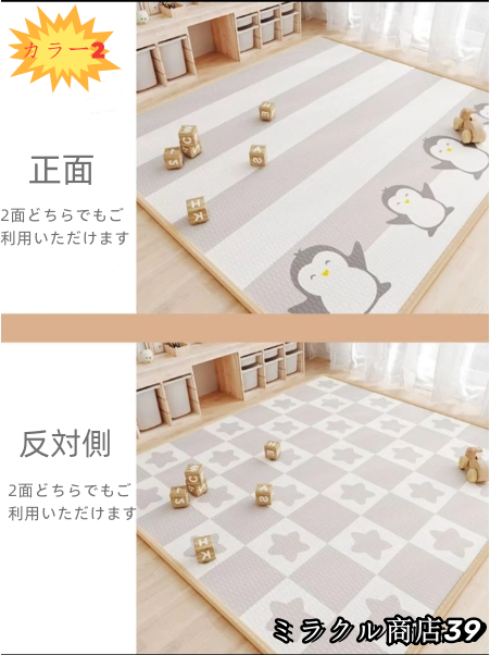 ベビーマット プレイマット 180×150cm /180*200cm 厚手 2cm やわらかクッションマット ロールマット XPE素材 防水 防音 抗菌 床暖房対応 防炎 | ブランド登録なし | 02