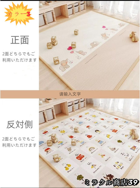 ベビーマット プレイマット 180×150cm /180*200cm 厚手 2cm やわらかクッションマット ロールマット XPE素材 防水 防音 抗菌 床暖房対応 防炎 | ブランド登録なし | 03