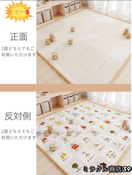 ベビーマット プレイマット 180×150cm /180*200cm 厚手 2cm やわらかクッションマット ロールマット XPE素材 防水 防音 抗菌 床暖房対応 防炎 | ブランド登録なし | 05