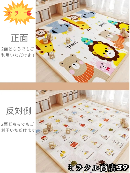ベビーマット プレイマット 180×150cm /180*200cm 厚手 2cm やわらかクッションマット ロールマット XPE素材 防水 防音 抗菌 床暖房対応 防炎 | ブランド登録なし | 06