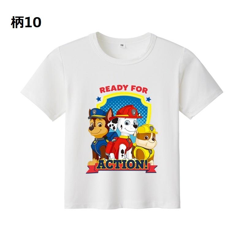 パウパトロール Paw Patrol Tシャツ キッズ トレーナー 半袖 丸首 子供服 親子ペア 夏...