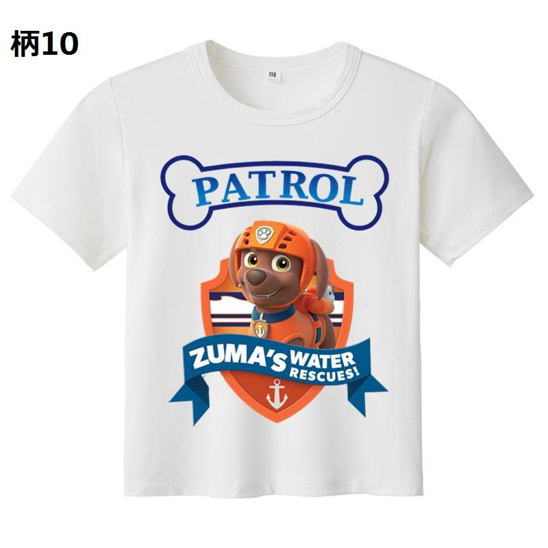 パウパトロール Paw Patrol Tシャツ キッズ トレーナー 半袖 丸首 子供服 親子ペア 夏...