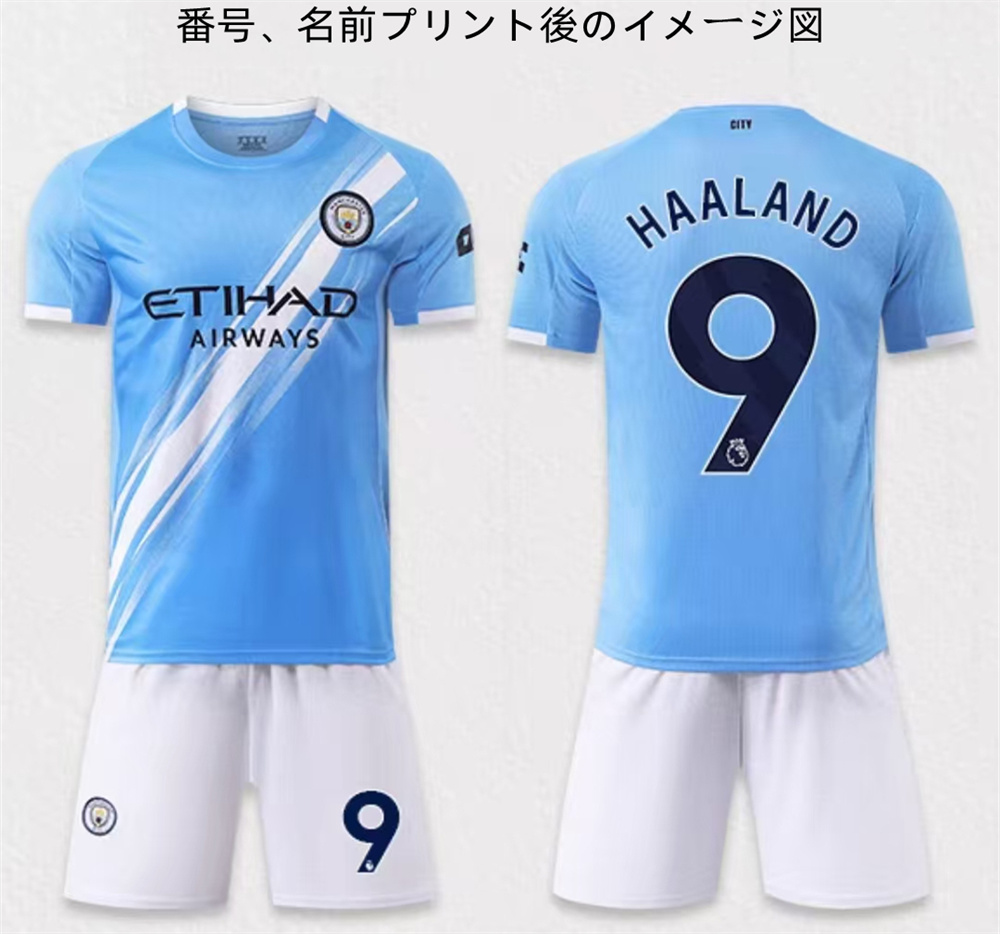 A09 サッカーユニフォーム マンチェスターシティー 2025-2026年