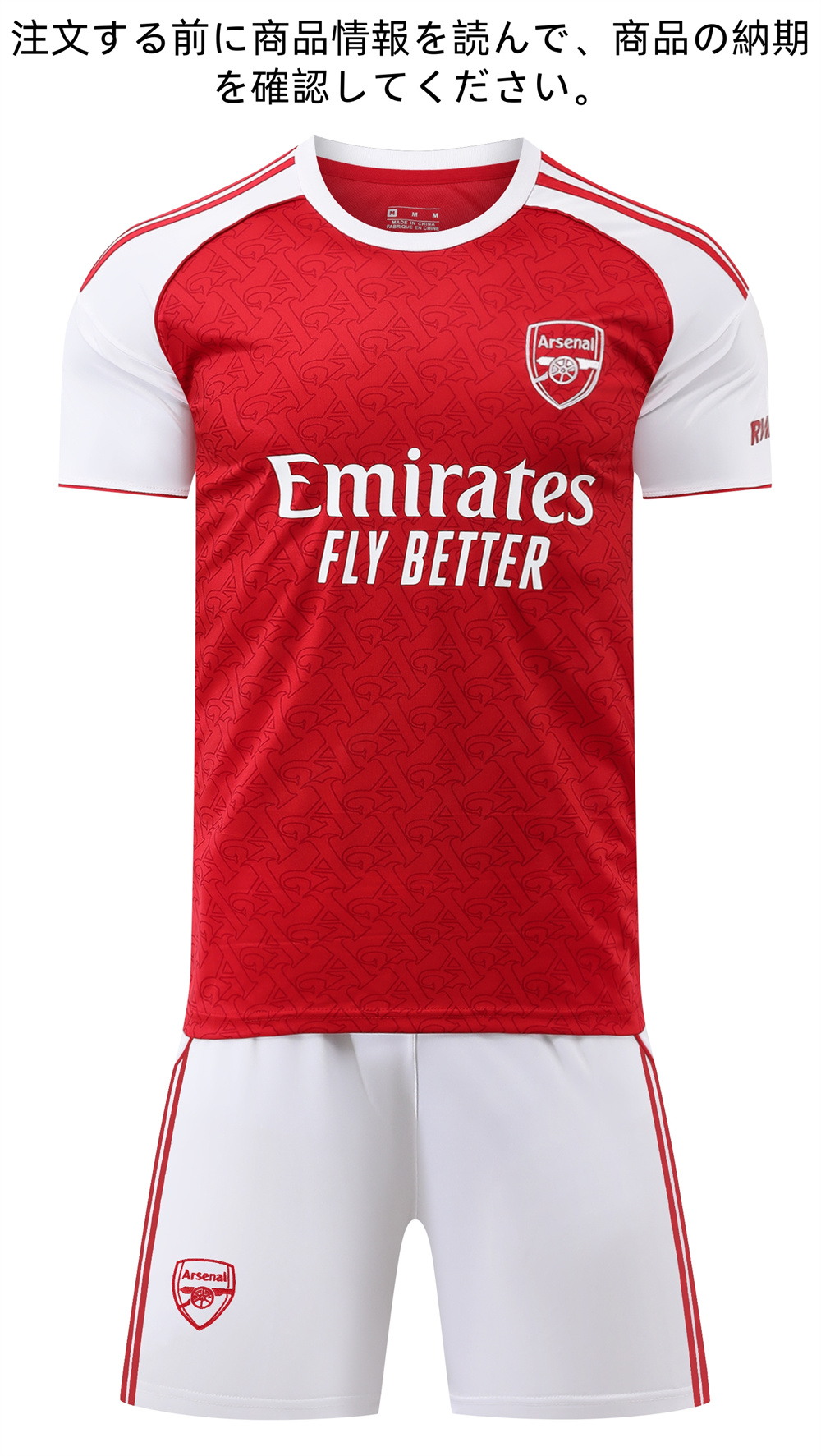 A23 サッカーユニフォーム アーセナル 2025-2026年シーズン ホーム
