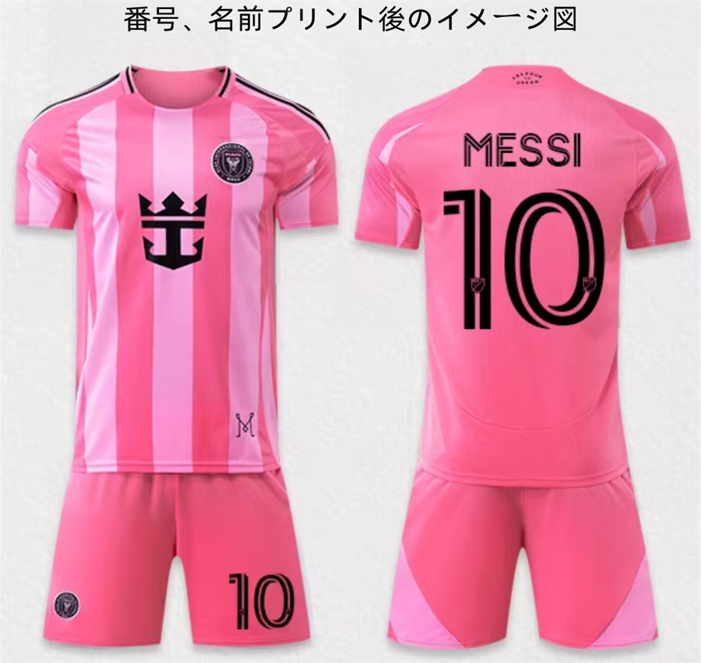Frutami ユニフォーム ピンク A26 サッカーユニフォームマイアミ国際 2025-2026年シーズン ホーム