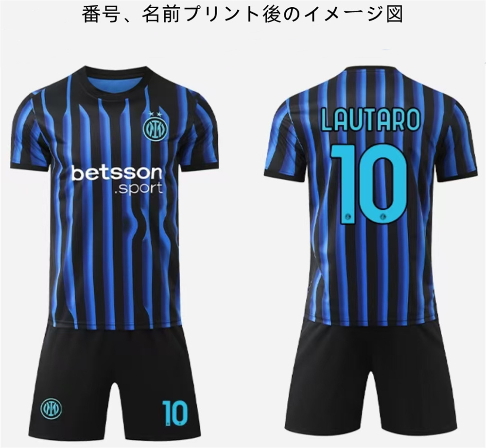 A40 サッカーユニフォーム インテルミラン2025-2026年シーズン ホーム