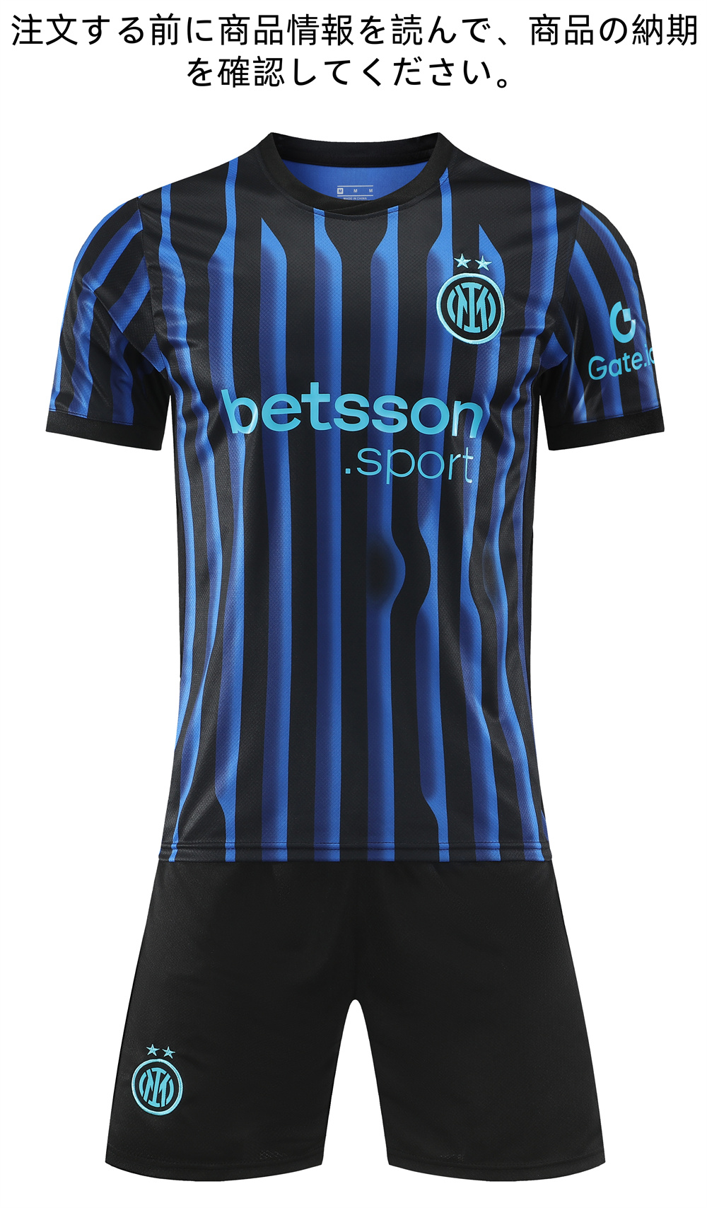 A40 サッカーユニフォーム インテルユニフォーム2025-2026年 ホーム