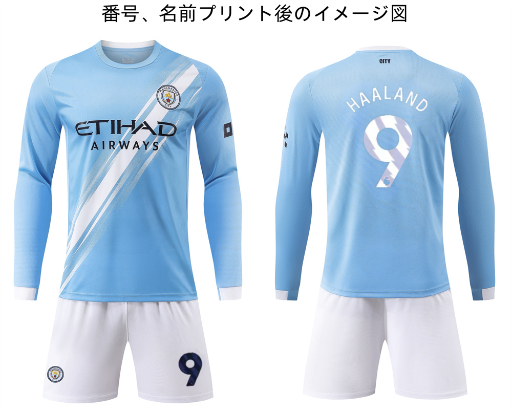 P*o様 【新品タグ付き】　サン＝マクシマン ユニフォーム　海外サッカー　フラン A509 サッカーユニフォーム マンチェスターシティー 2025-2026年