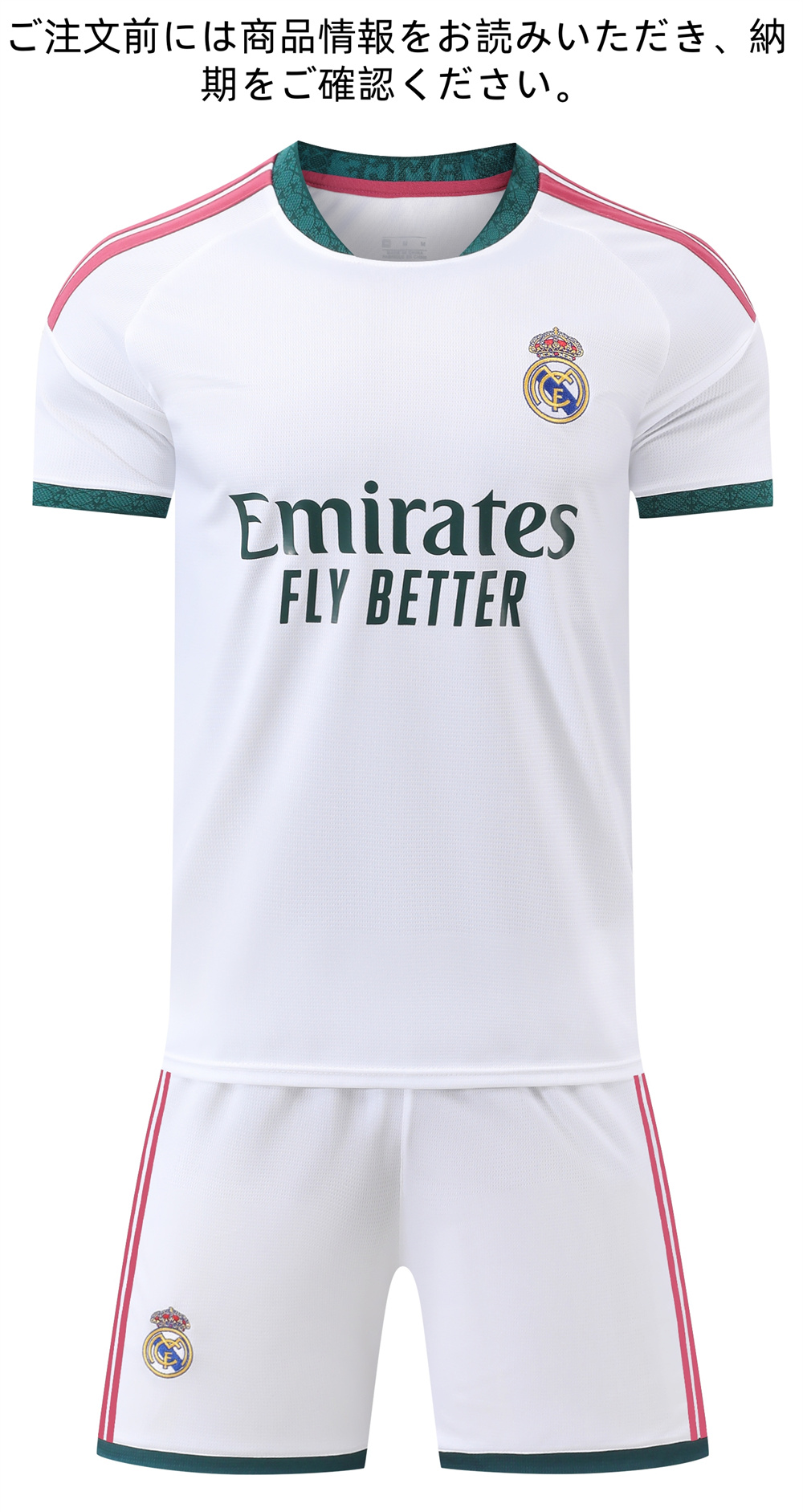 B01 レアルマドリード サッカーユニフォーム 2026-2027年シーズン