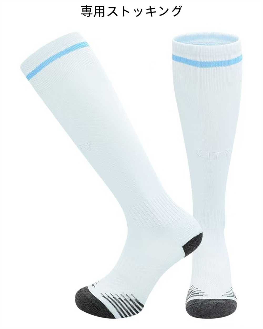 B306 サッカーユニフォーム マンチェスターシティー 2026/2027年