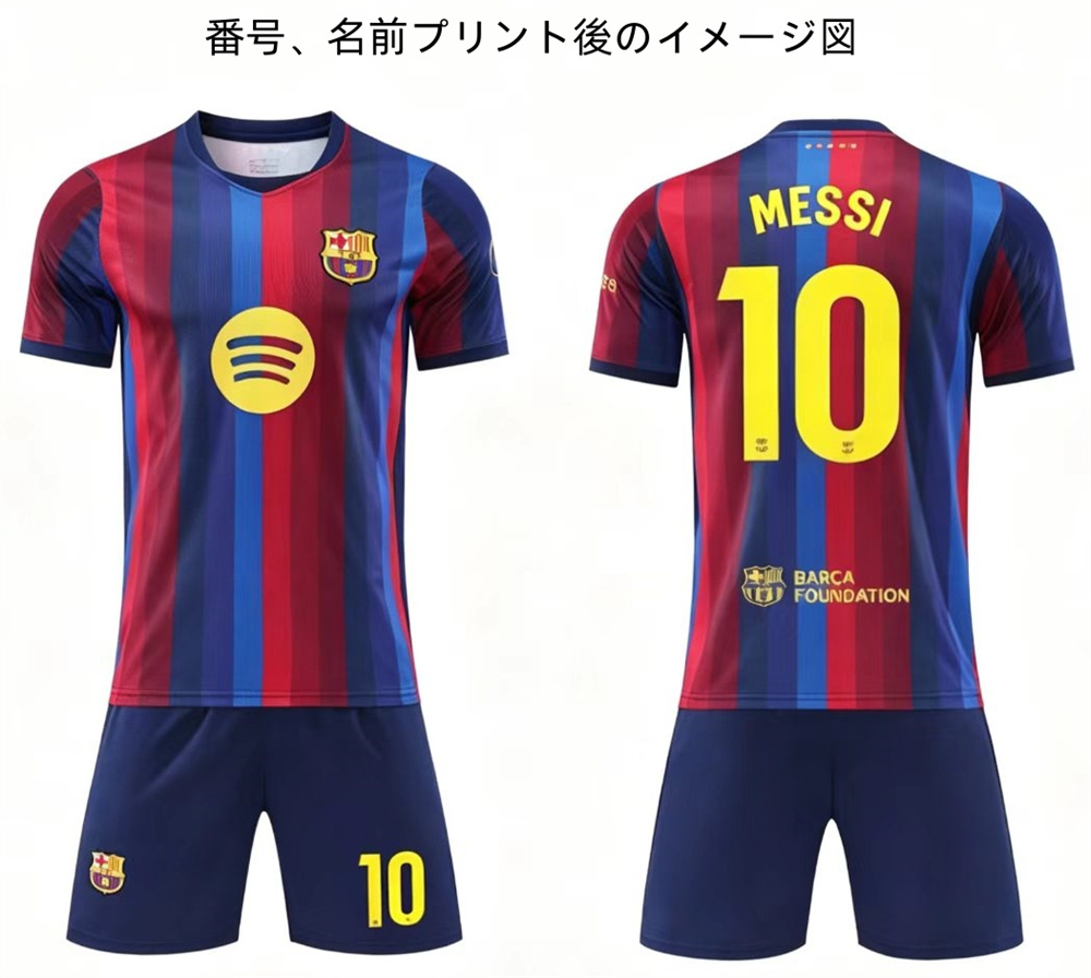 B16 バルセロナ サッカーユニフォーム 2026-2027年シーズン ホーム