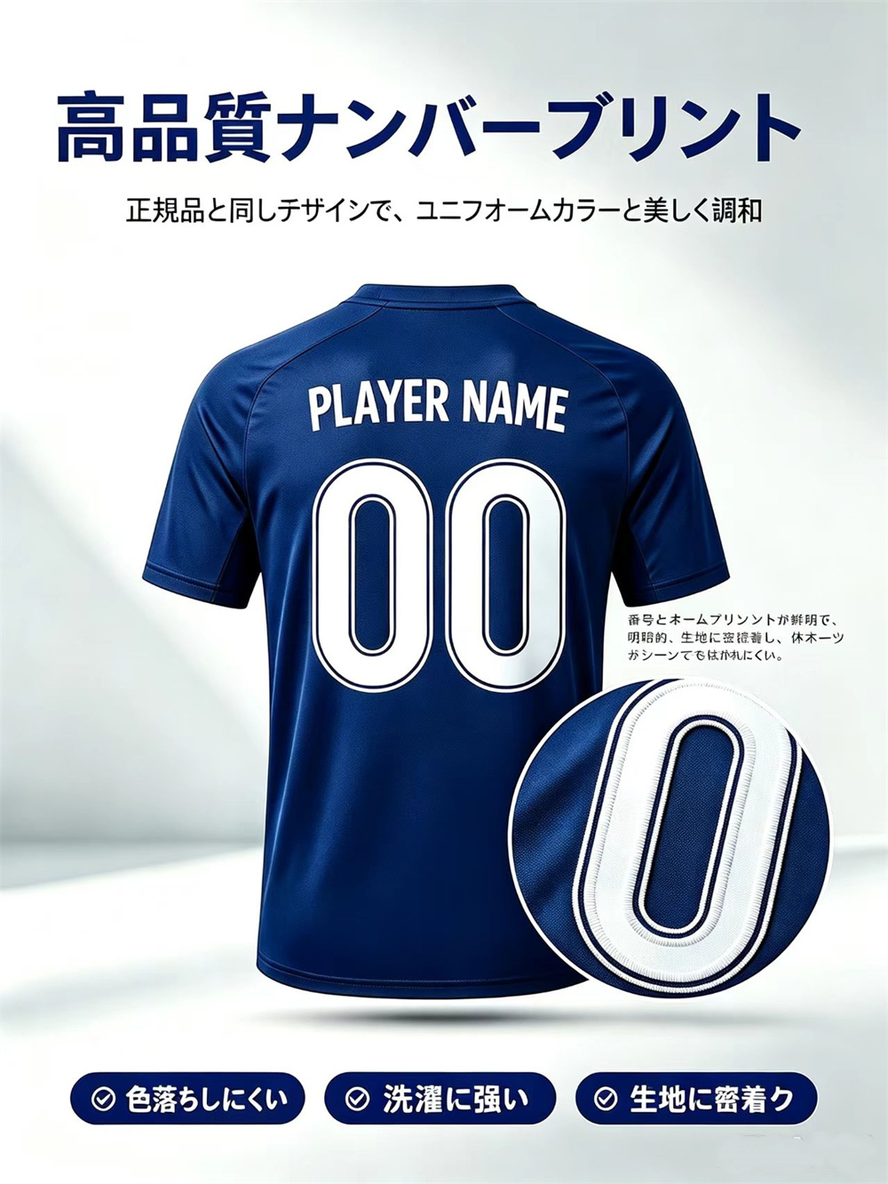 B306 サッカーユニフォーム マンチェスターシティー 2026/2027年