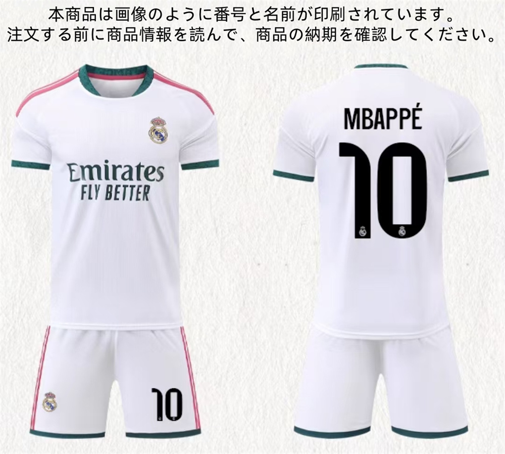 B303 サッカーユニフォーム レアルマドリード 2026/2027年シーズン 