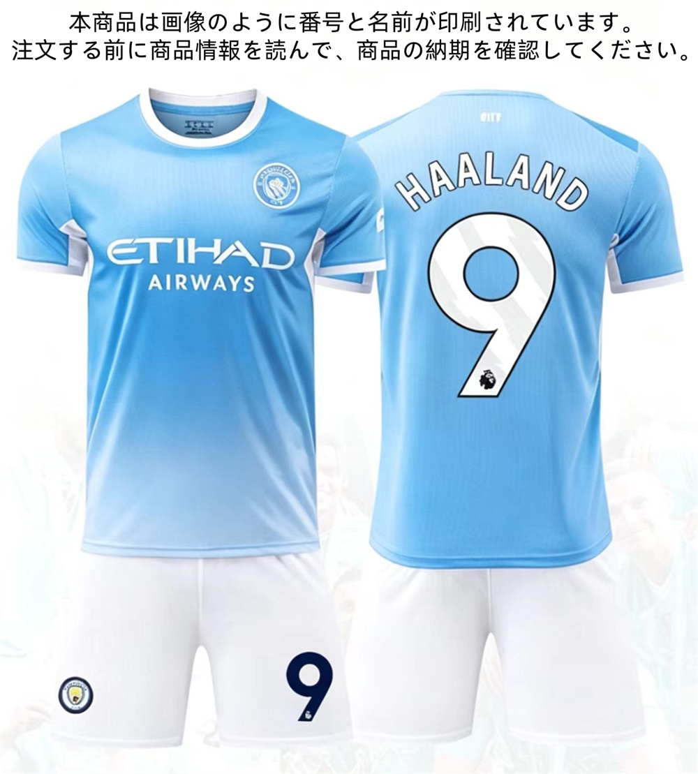 B304 サッカーユニフォーム マンチェスターシティー 2026/2027年