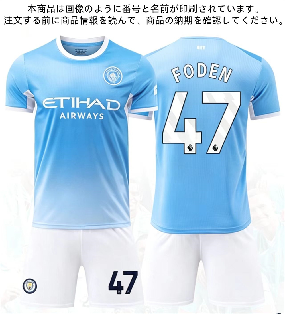 B305 サッカーユニフォーム マンチェスターシティー 2026/2027年