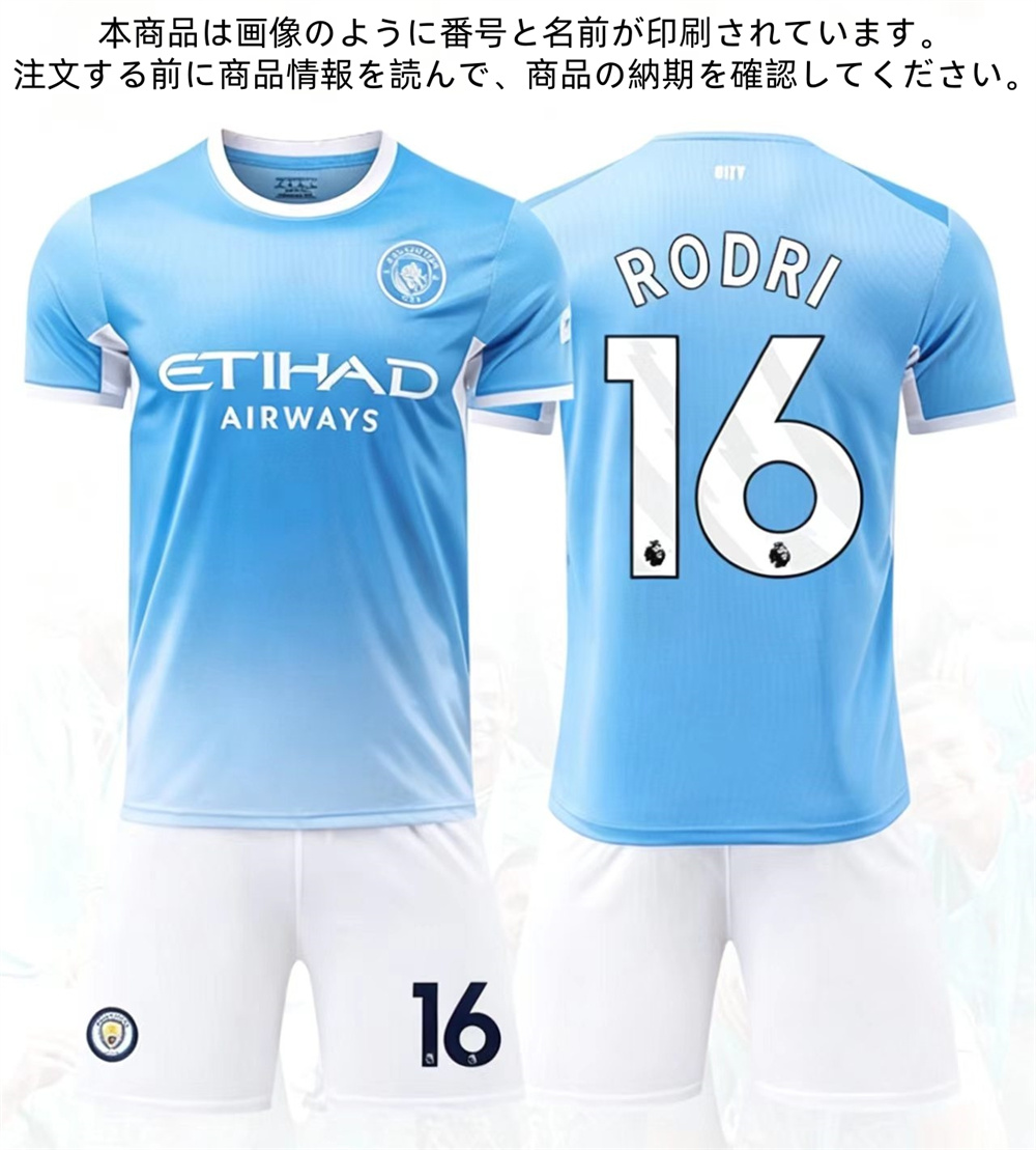 B306 サッカーユニフォーム マンチェスターシティー 2026/2027年