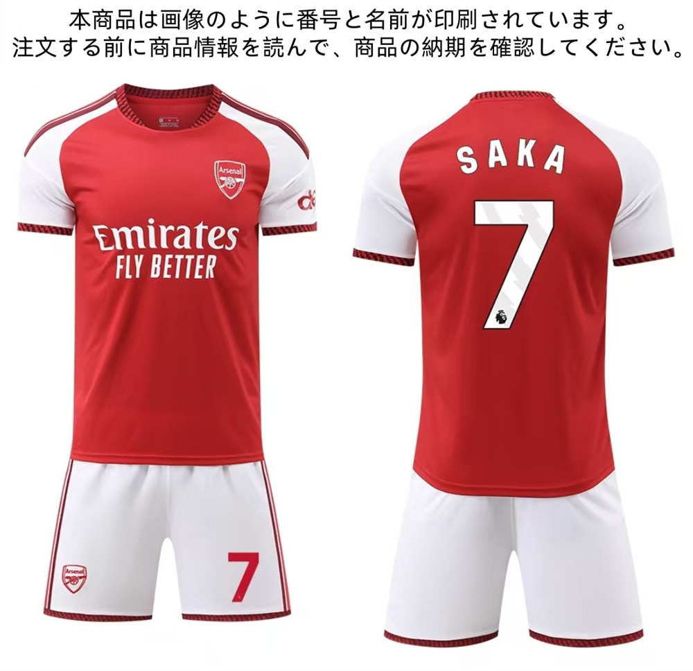 サッカー ユニフォーム アーセナル B308 サッカーユニフォーム アーセナル 2026/2027年シーズン ホーム