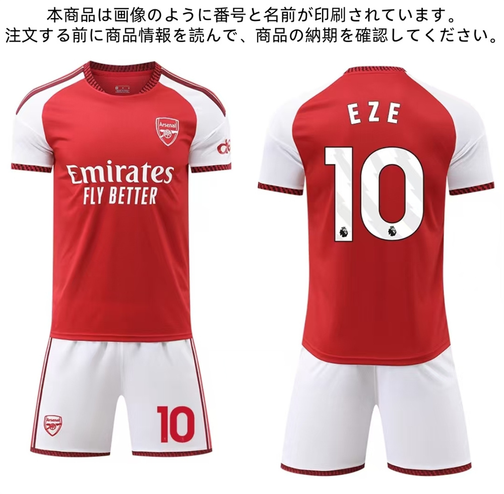 B309 サッカーユニフォーム アーセナル 2026/2027年シーズン ホーム