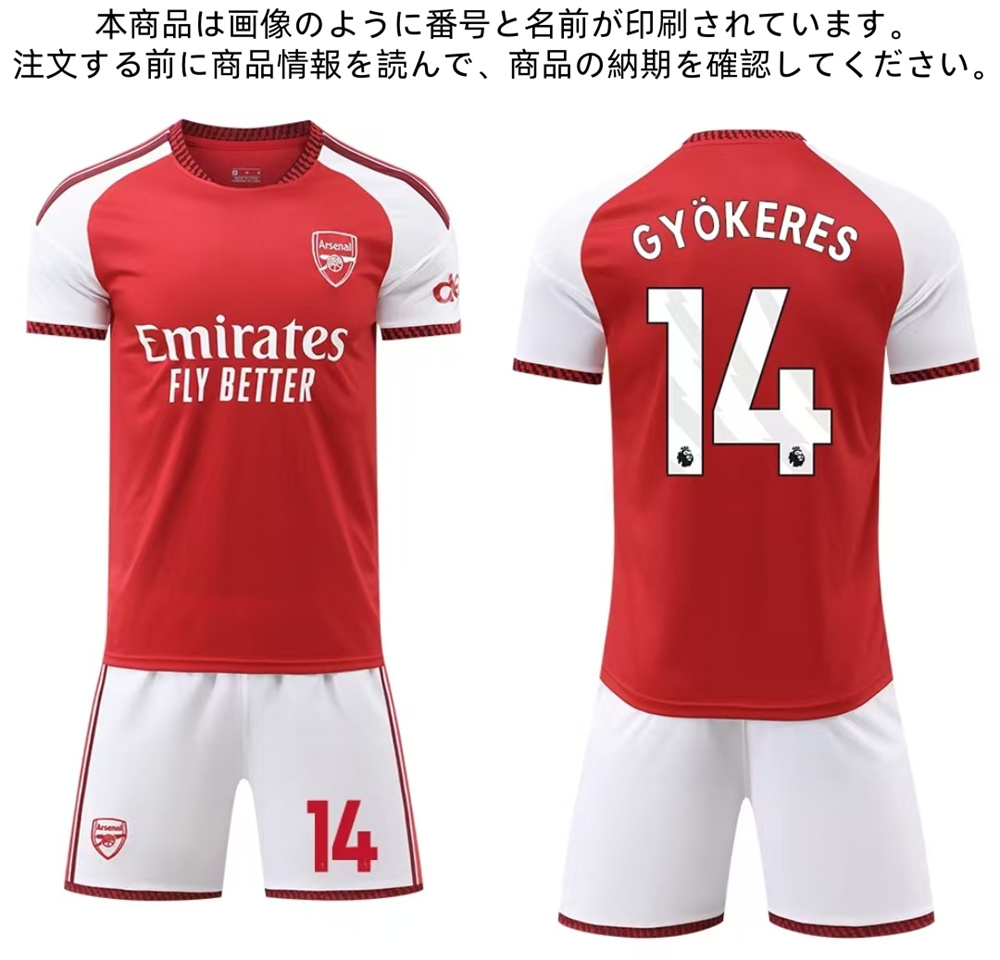 B310 サッカーユニフォーム アーセナル 2026/2027年シーズン ホーム