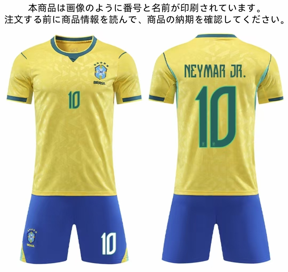 B327 サッカーユニフォーム ブラジル代表 2026/2030年シーズン ホーム