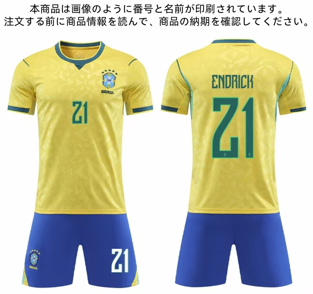 B329 サッカーユニフォーム ブラジル代表 2026/2030年シーズン ホーム