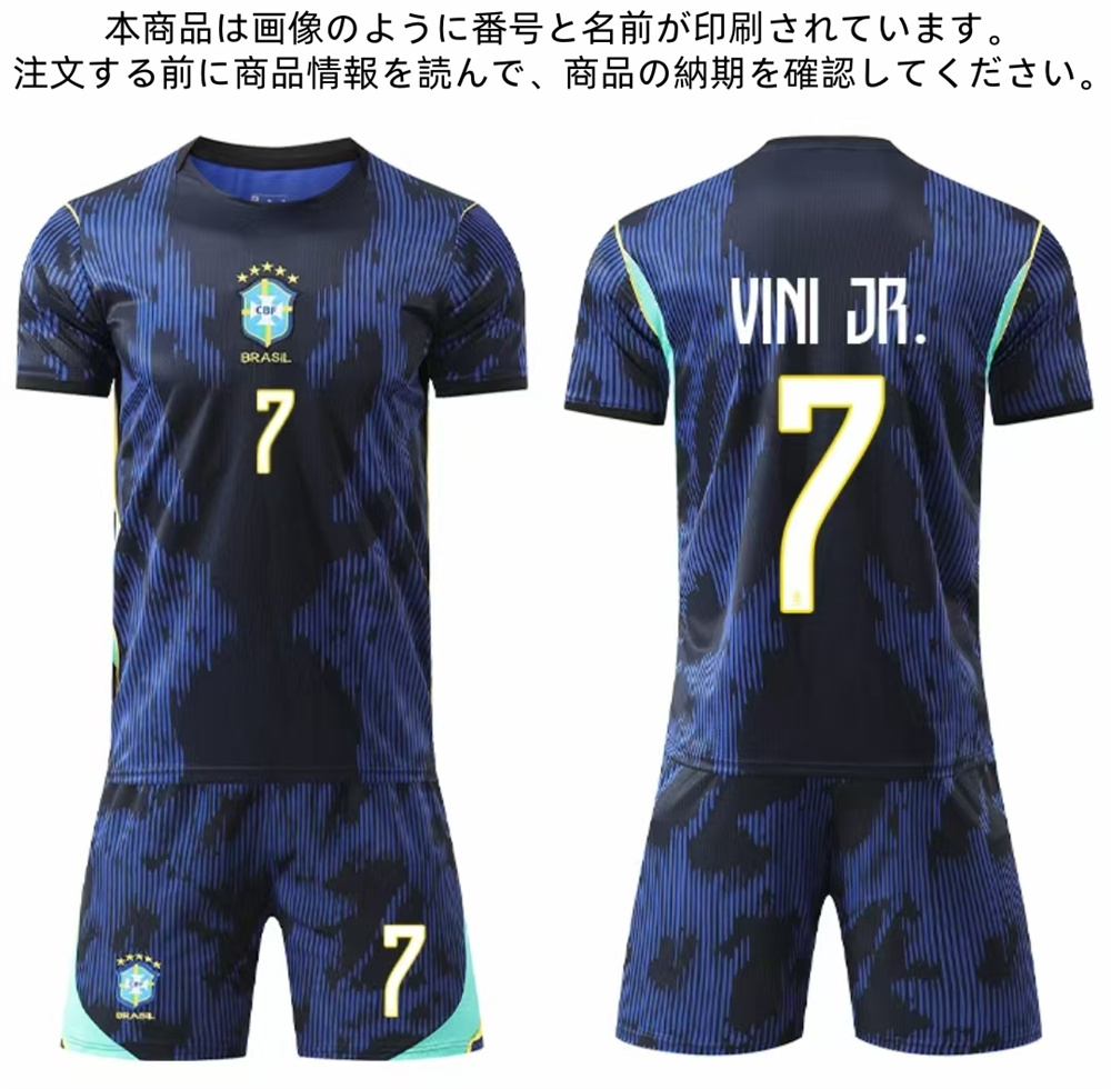 B331 サッカーユニフォーム ブラジル代表 2026/2030年シーズン