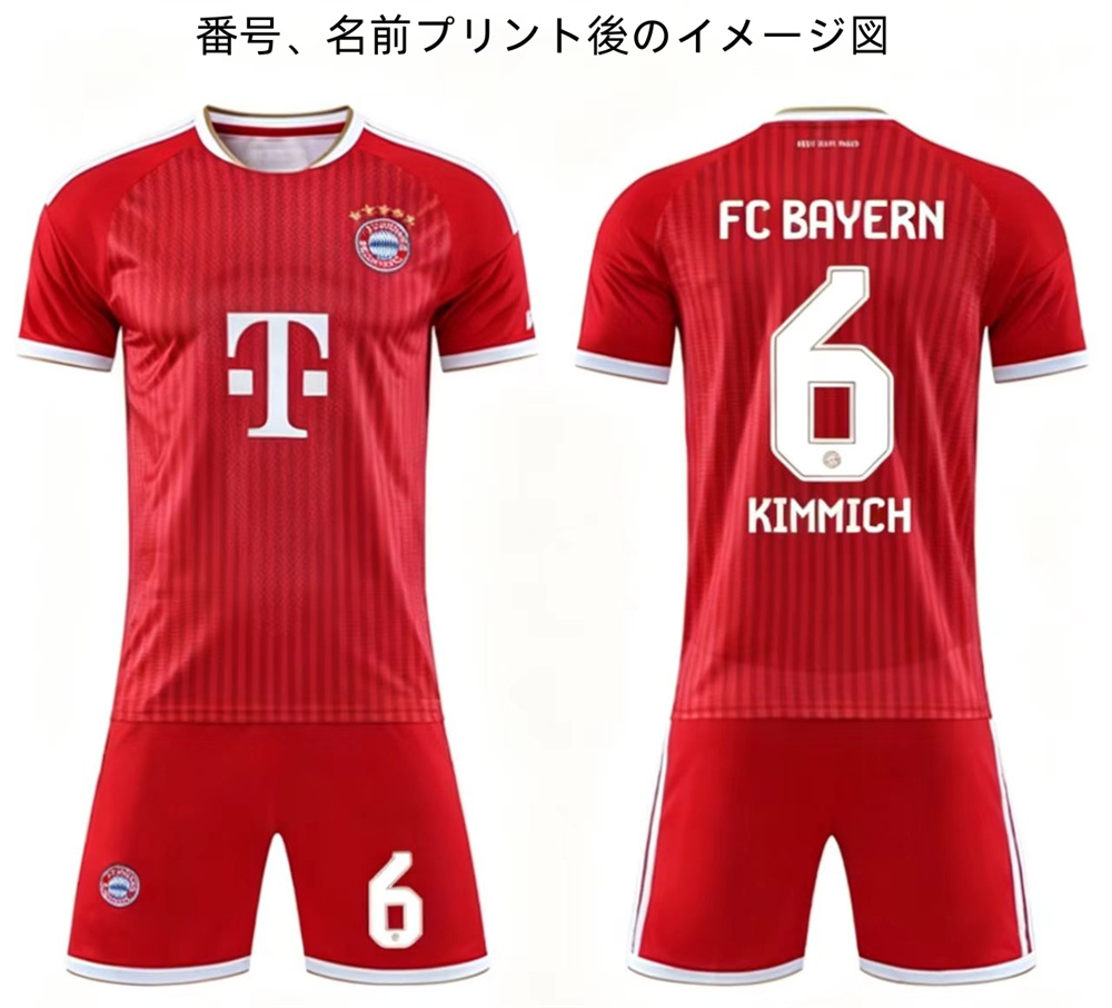 B46 バイエルン・ミュンヘン サッカーユニフォーム 2026-2027年
