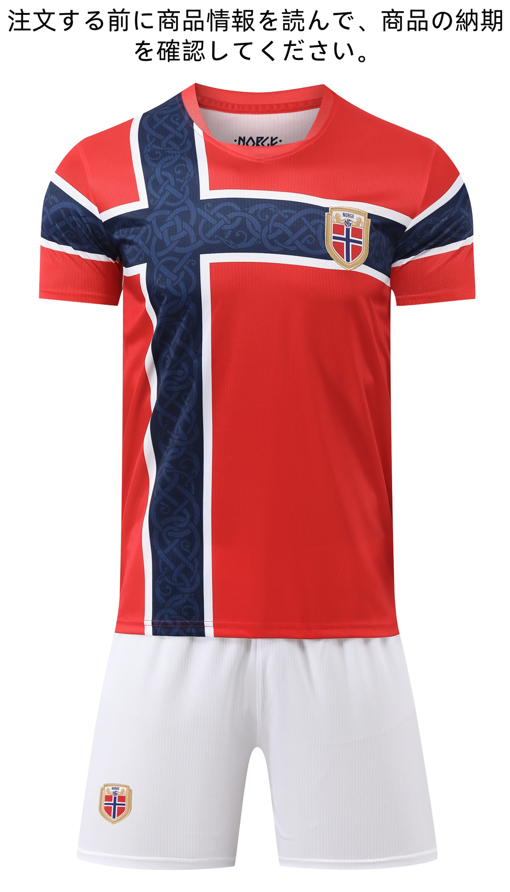 B65 ノルウェー代表サッカーユニフォーム 2026-2030年ホーム 大人用