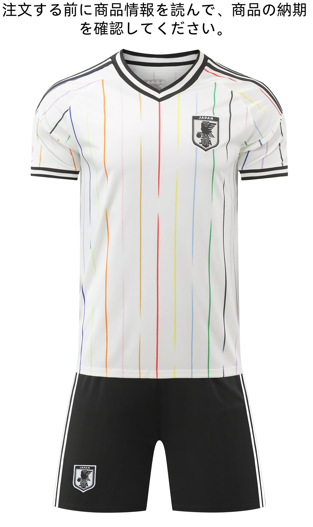 B68 日本代表 サッカーユニフォーム 2026-2030年アウェイ 大人用 子供