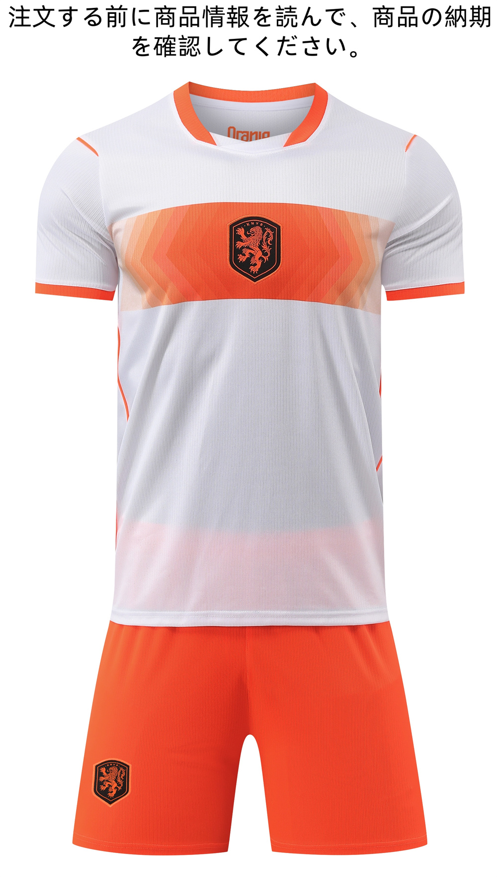  日本代表 サッカーシャツ 赤/オレンジ　非売品　支給品　DREAM B70 オランダ代表 サッカーユニフォーム 2026-2030年アウェイ 大人用