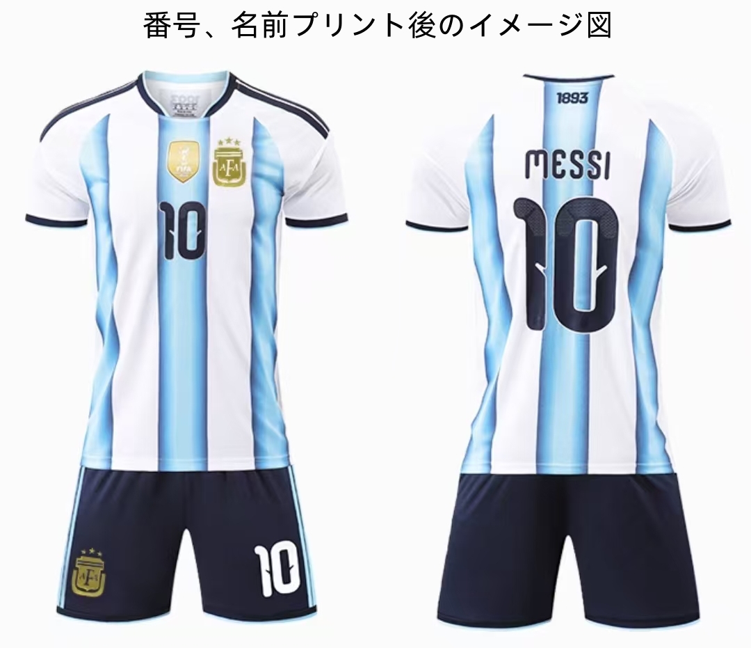 B71 アルゼンチン代表 サッカーユニフォーム 2026-2030年ホーム 大人用
