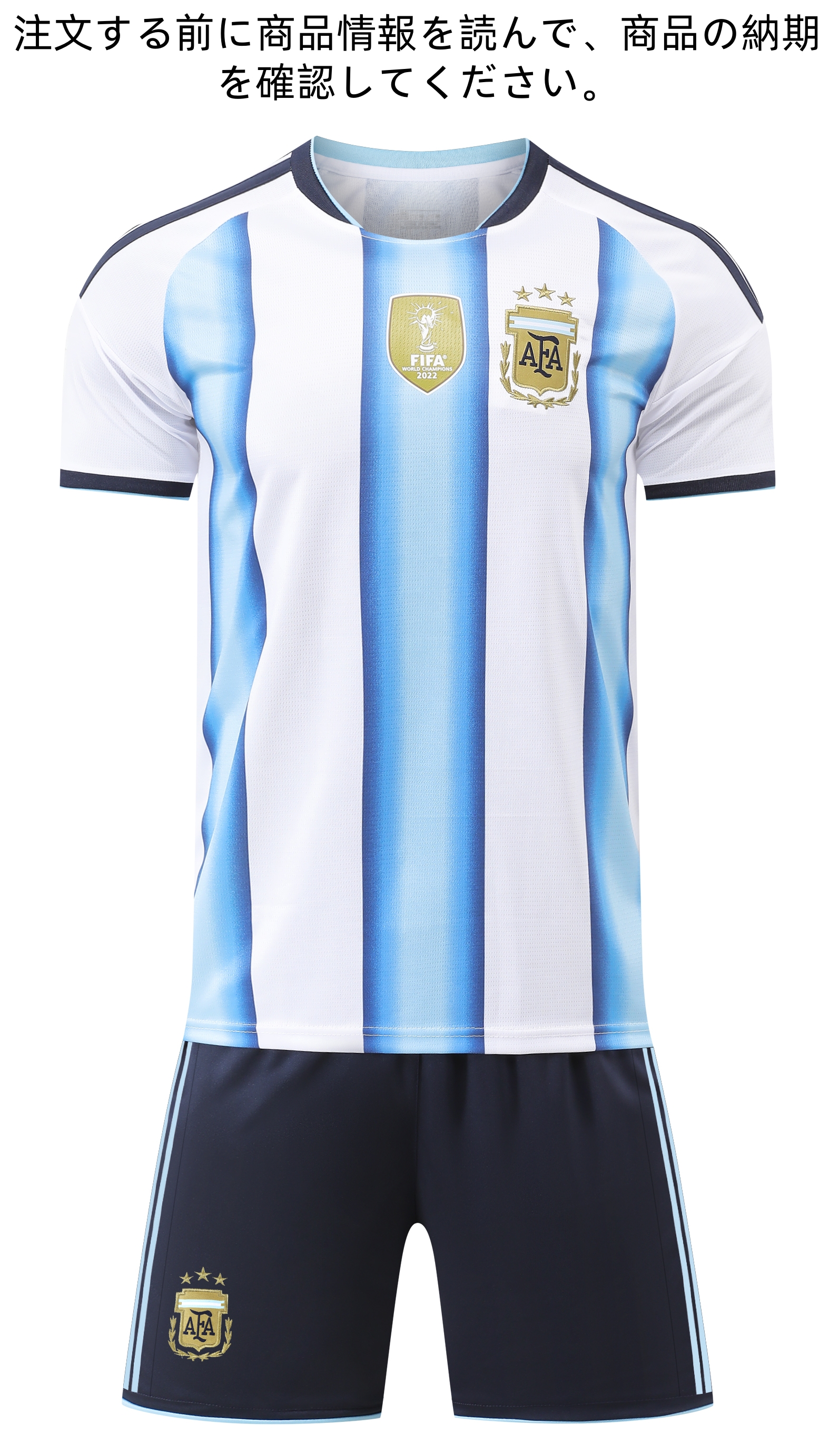 B71 アルゼンチン代表 サッカーユニフォーム 2026-2030年ホーム 大人用