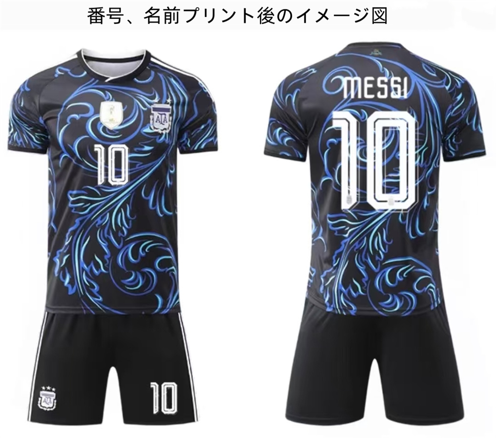 B72 アルゼンチン代表 サッカーユニフォーム 2026-2030年アウェイ 大人