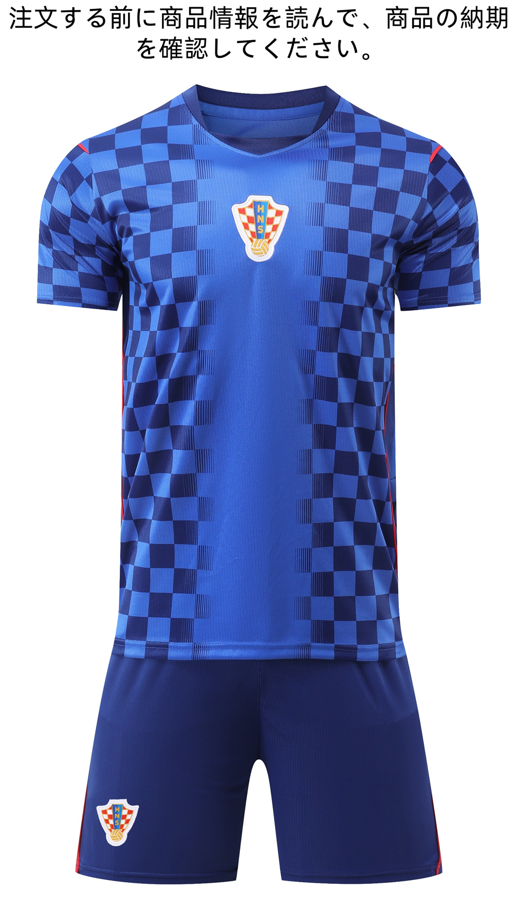 B78 クロアチア代表 サッカーユニフォーム 2026-2030年アウェイ 大人用