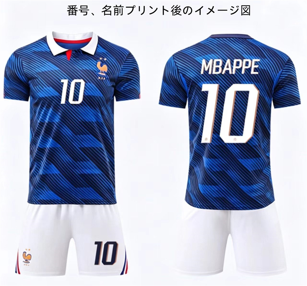 B81 フランス代表 サッカーユニフォーム 2026-2030年シーズン ホーム
