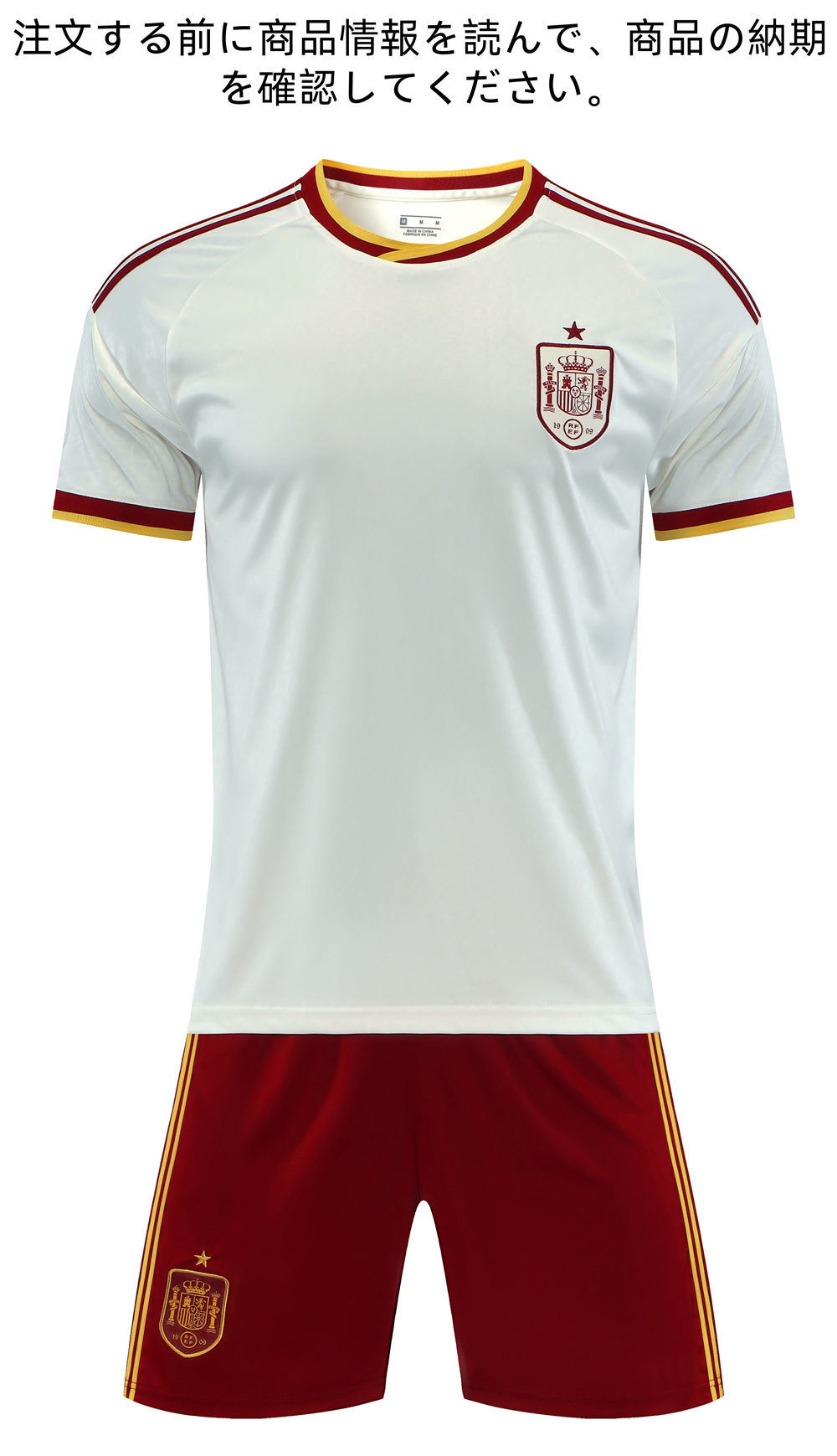 B84 スペイン代表サッカーユニフォーム 2026-2027年アウェイ 大人用