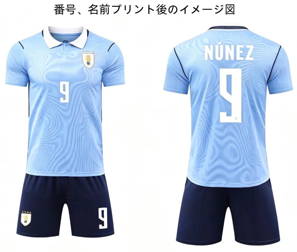 B93 ウルグアイ代表サッカーユニフォーム 2026-2030年ホーム 大人用
