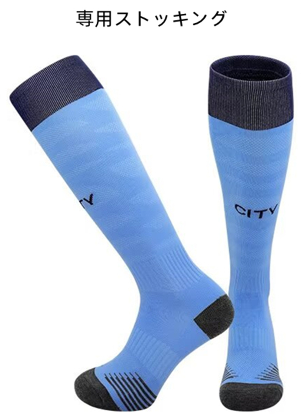 A09 サッカーユニフォーム マンチェスターシティー 2025-2026年 ホーム