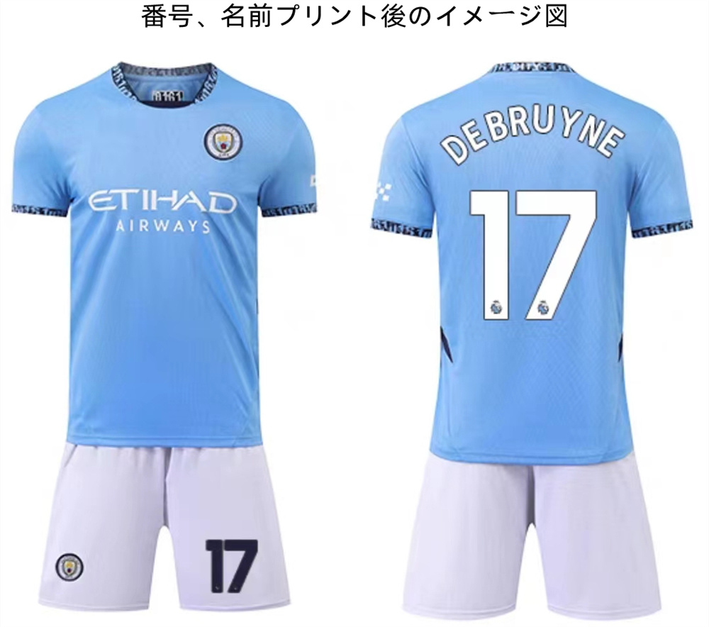 H09-C サッカーユニフォーム マンチェスターシティー 2024-2025