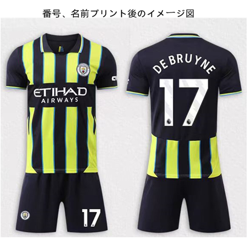 H10 サッカーユニフォーム マンチェスターシティー 2024-2025年