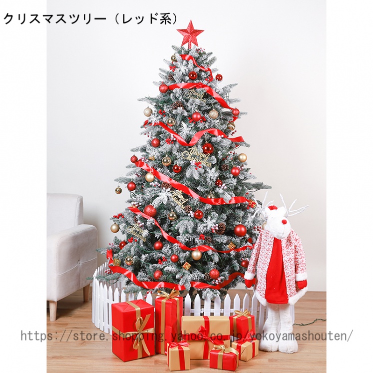 クリスマスツリー 大型 針葉樹 クリスマスツリー キラキラ 雰囲気