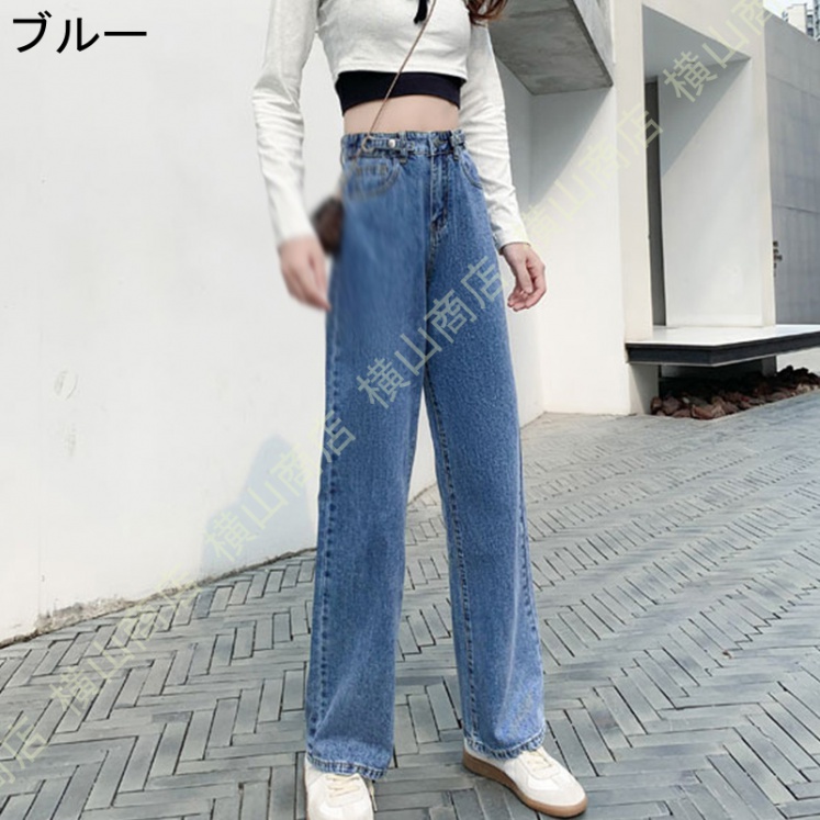 デニムパンツ レディース デニム ワイドパンツ ストレート シンプル ハイウエスト パンツ ボトムス ロングパンツ きれいめ 通勤 ゆったり 脚長効果 大人