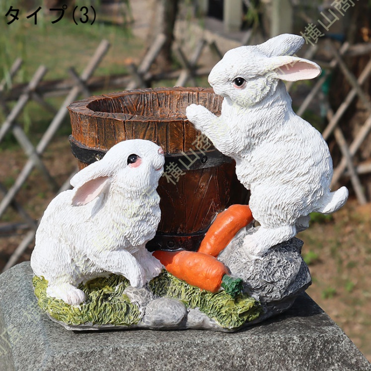 植木鉢 水槽池 中庭 ホームガーデン インテリア 可愛い うさぎ 猫