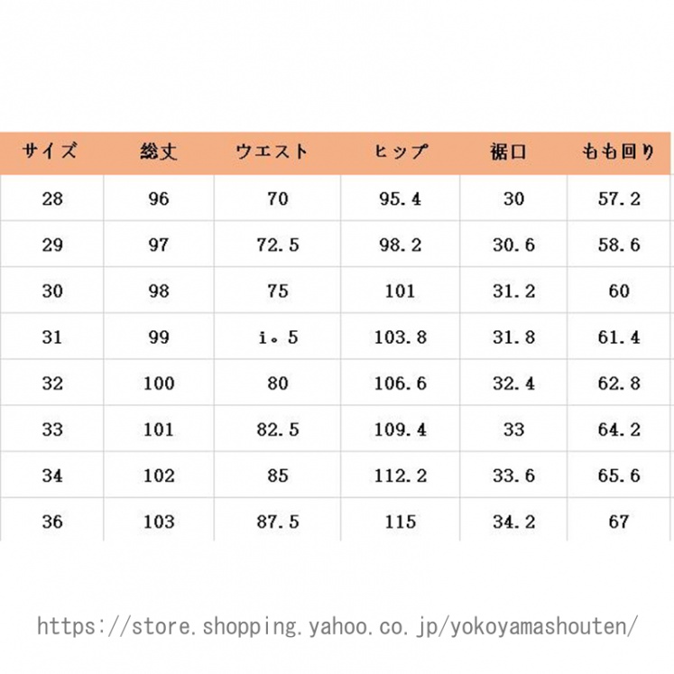 チノパンツ メンズ ストレッチ 綿パンツ ボトムス カーキ ブラック