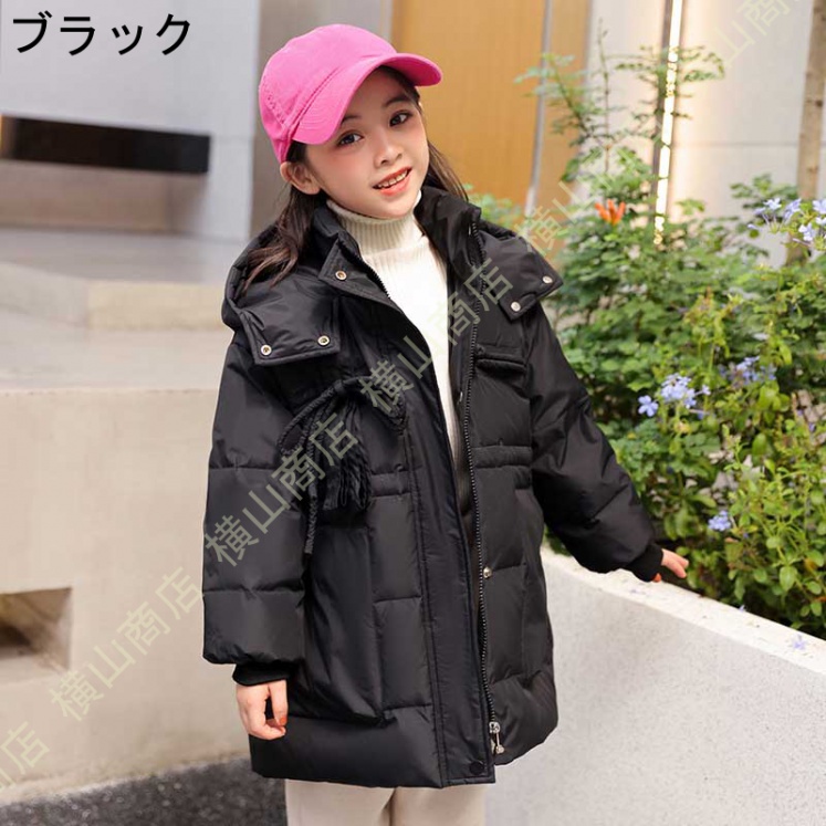 ダウンコート キッズ ジュニア ロングコート 子供服 子供 子ども