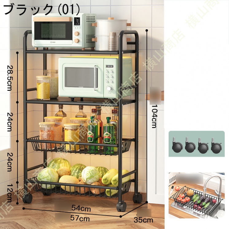 キッチンワゴン キャスター付き棚 収納ワゴン 天板付き 防錆 メタル