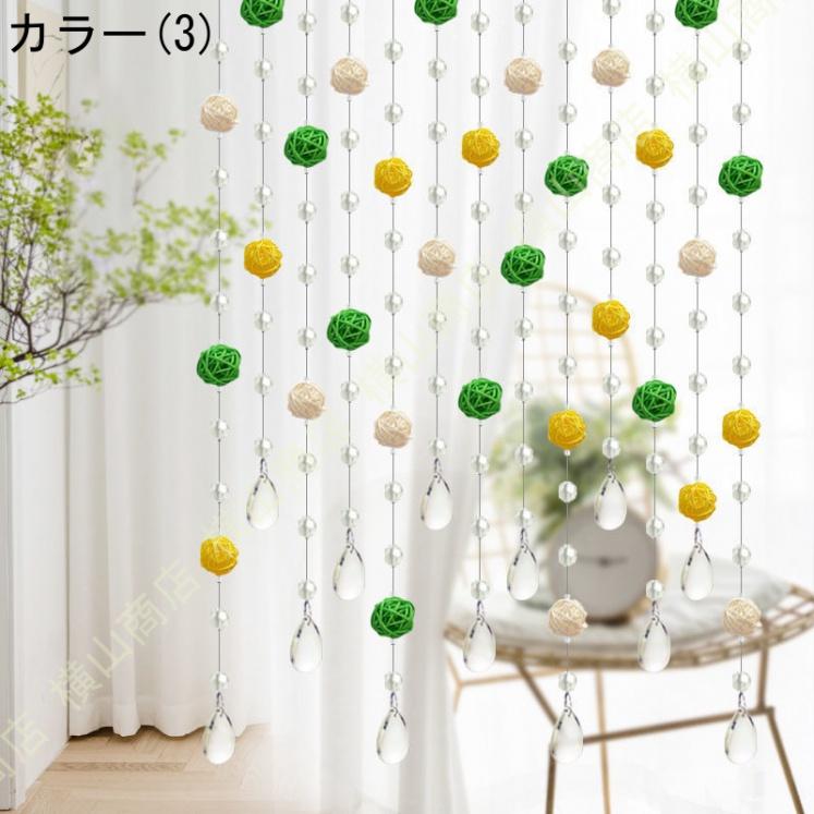 ビーズのれんの商品一覧 通販 ビーズのれん ハート カラフル 虹色 昭和レトロ